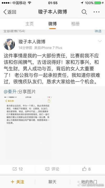 说罢，她冷笑一声，满脸杀气的说道：行吧。